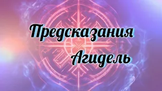 К чему приснился сон? Что хотел сказать умерший через сон? #таросегодня #кчемуснится #таро #гадание