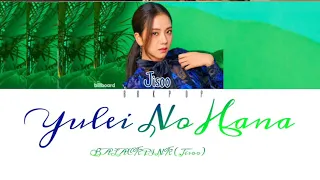 BLACKPINK Jisoo - Yulei No Hana (Color Coded Lyrics)