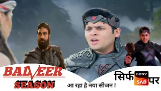 Baalveer Season 4 Letest News Update | Balveer 4 Release Date & Time | Dev Joshi | Technical srk01