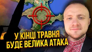 🚀КРАМАРОВ: Чим насправді АТАКУВАЛИ КРИМ. Київ зробив АМБІТНУ ЗАЯВУ. Скоро з'явиться ПАРИТЕТ з РФ