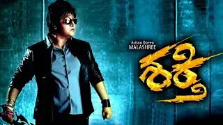 Shakti Kannada Movie Full HD | Malashree, Ravishankar, Hema Chowdary