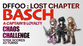 DFFOO BASCH LOST CHAPTER CHAOS CHALLENGE QUEST | Basch Noctis Serah