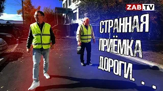 Представители СМИ на одном участке, приёмка дороги – на другом.