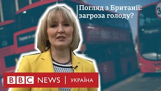 Пандемія COVID-19  загрожує “біблійним” голодом. Погляд з Британії