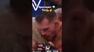 Порье задушил Чендлера финиш UFC 281