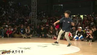 Tsukki vs Haruto | Semi-Finals | Kids Battle | Hustle & Freeze Vol.12