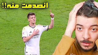 ردة فعلي على مستوى غولير مع نادي ريال مدريد ..( كيف فرط فيه برشلونة😭! )