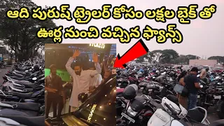 Adipurush Prabhas Fans Crazy Hungama At AMB Cinemas || Prabhas Adipurush Trailer Talk