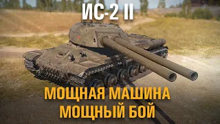 Обзор на ИС-2 2, как играть на двустволках и стоит ли качать СТ-2 в World of Tanks?