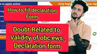 Doubt Related to declaration form of jee main 2022| How To Submit Declaration Form | obc-ncl ,ews