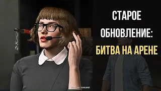 Путь "новичка" ГТА онлайн #159: Покупать только ради гаража и офиса  | Битва на арене