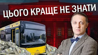 💥МАНЮК: Цей ЖАХ чекає на УКРАЇНУ. Майбутнє під ЗАГРОЗОЮ. Правда про ЗОВНІШНЄ УПРАВЛІННЯ