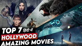 Top 7 Amazing Hollywood Movies in 2021 in Hindi/English | MovieLoop