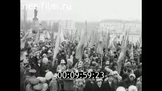 1975г. Калининград. 7 ноября. демонстрация
