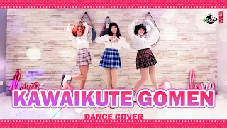 HONEYWORKS ☆ KAWAIKUTE GOMEN / Dance Cover ET☆chan (踊ってみた)