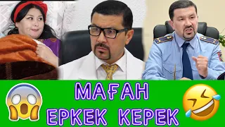 Маған Еркек Керек /// Күлкі Базар /// Кулки Базар