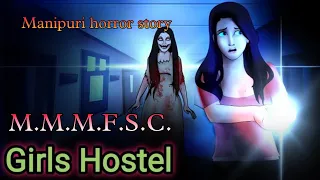 Girls hostel || Manipuri horror story || Makhal Mathel Manipur full story collection