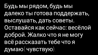 Астрид и Хедер «Лучшая подруга»