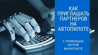 Как использовать искусственный интеллект при работе в соц сетях.