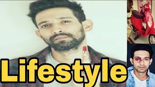 Vikrant Massey(Babloo Pandit From Mirzapur)Lifestyle,Biography,Luxurious,Bike,Age