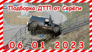 ДТП .Подборка на видеорегистратор за 06.01.2023 Январь 2022