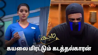 கயல் என்ன பண்ணப் போறாங்களோ? | Kayal - Semma Scenes | 13 April 2024 | Tamil Serial | Sun TV