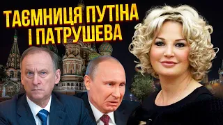 🔥МАКСАКОВА: Патрушев не зря НАПУГАЛ МЕРТВЫМ ПУТИНЫМ. Это опасный намек. Собчак втянули в дело