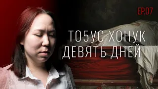 ТҮБЭЛТЭЛЭР: ИИНИ ХАҺЫЫ, ИЛЭ АБААҺЫ, ТЫАСТААХ ДЬИЭ, КИНИГЭЛЭЭҺИН… | Кутталлаах кэпсээннэр