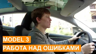 Tesla Model 3 2024. Исправили почти все косяки