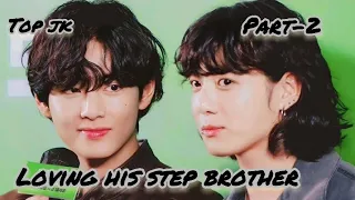 Loving his step brother //part-2//taekook //yoonmi//namjin//💜Mini short 💜