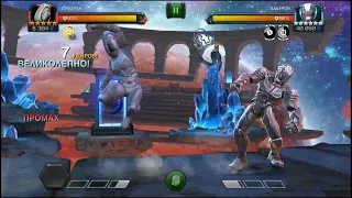 Призрак против Альтрона из 4 главы 5 акта || Марвел Битва Чемпионов || Marvel Contest of Champions