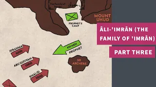 Surah 003: Âli-'Imrân (The Family of 'Imrân) Part 3 - سورة آل عمران