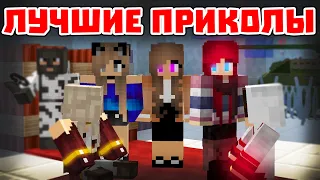 ОПЯТЬ В ШКОЛУ - Приколы Майнкрафт машинима