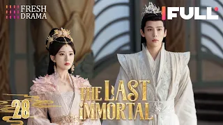 【Multi-sub】The Last Immortal EP28 | Zhao Lusi, Wang Anyu | 神隐 | Fresh Drama