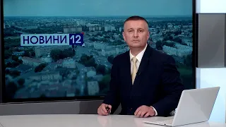 Арсенал зброї в неадеквата, світло буде дорожчати, як роблять дрони 🔴 Новини, вечір 24 травня