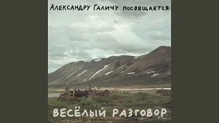 Плясовая палачей