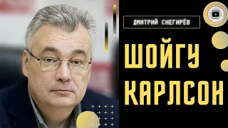 Пригожин сливает координаты Вагнера ВСУ! Шойгу в пролёте. Зачем США защитили Герасимова? - Снегирёв