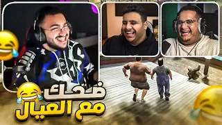 زحفنا بالمدينه مع العيال !! 😂💔 | قراند الحياة الواقعية 🔥