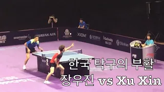 [직캠] 장우진(Jang Woojin) vs Xu Xin (2018 Korea Open 16강)_TV에서 느낄 수 없는 현장감