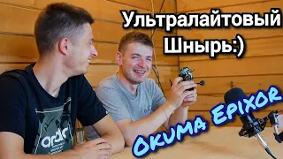 Okuma Epixor - работяга или переоцененный набор шестерёнок?