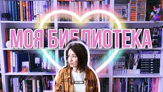 ВСЕ МОИ КНИГИ 2021, которые я прочитала 💥