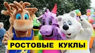 Ростовые куклы как бизнес идея