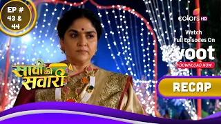 Saavi Ki Savaari | सावी की सवारी | Ep. 43 & 44 | Recap