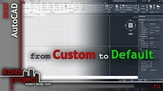 Восстановление стандартных цветов интерфейса | урок AutoCAD | KatalProject