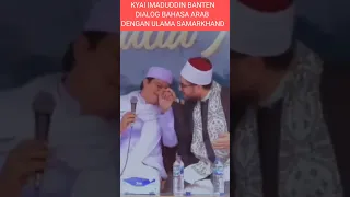 Heboh!! Kyai Imaduddin Fasih Dialog Bahasa Arab Dgn Ulama Samarkhand @ChannelISLAMNUSANTARA