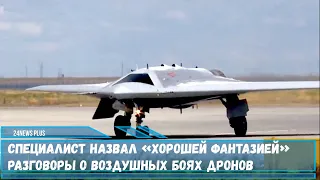 Военный эксперт выразил несогласие с автором статьи посвященной  БПЛА С-70 «Охотник»