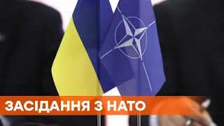 Позачергове засідання комісії Україна-НАТО. Альянс стурбований діями РФ