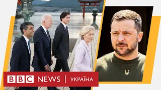 Україна на G7 та на саміті Ліги арабських держав. Про що домовилися? | Ефір 19.05.2023