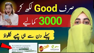 How To Online Earn Money By Giving Review - Online Earning in Pakistan 2024 Withdraw Easypaisa