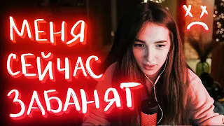 ГЕНСУХА СКАЗАЛА ЗАПРЕТКУ🔥 ГЕНСУХУ ЗАБАНЯТ🔥 ГЕНСУХА О БУДУЩИХ СТРИМАХ🔥